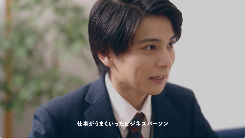 仕事がうまくいったビジネスパーソン