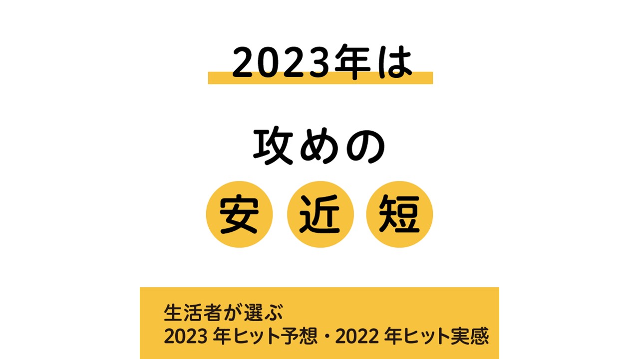 診断と治療 Vol.111 増刊号 ポストコロナ時代の感染症診療